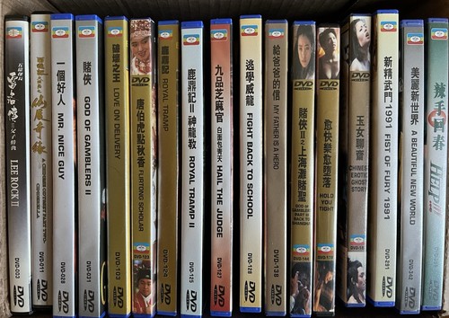 Mei hong kong ntsc - ah, dvd