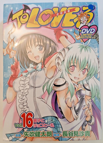 Love vol 16 limited - to,